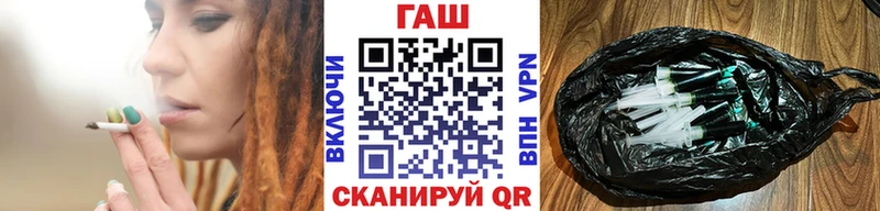 Где найти наркотики Поронайск Бошки Шишки Cocaine Гашиш А ПВП Меф мяу мяу