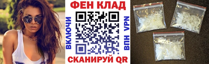 Амфетамин Розовый Поронайск