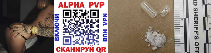 APVP кристаллы  наркошоп  Поронайск 