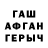 Метамфетамин винт Zazira Kasenova