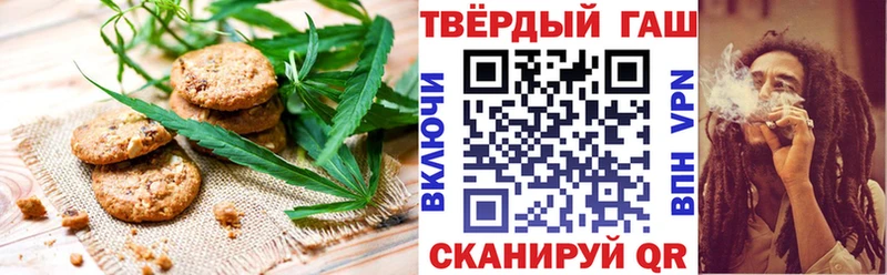 Canna-Cookies конопля  Поронайск 
