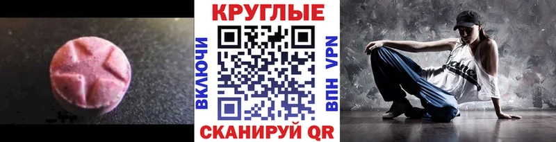 наркота  Поронайск  blacksprut   Экстази TESLA 