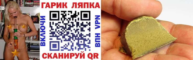ГАШИШ Premium  Поронайск 