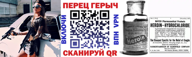 ГЕРОИН гречка  Поронайск 