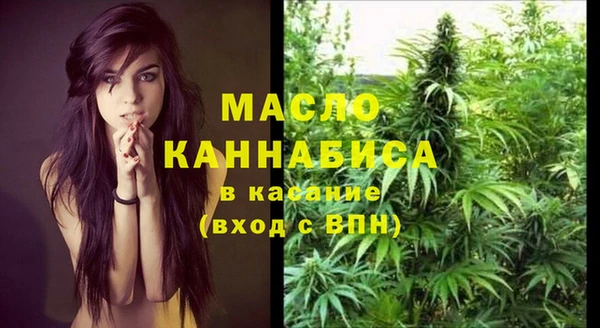 дистиллят марихуана Алексеевка