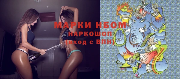 дистиллят марихуана Алексеевка