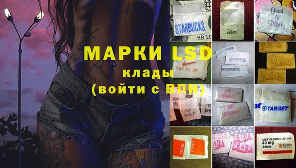 мяу мяу кристалл Осташков