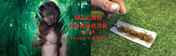 мяу мяу кристалл Осташков