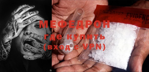 герыч Остров