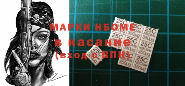 дистиллят марихуана Алексеевка