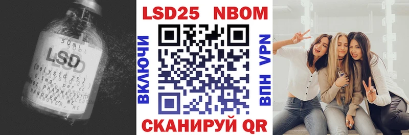 блэк спрут зеркало  Поронайск  LSD-25 экстази кислота 