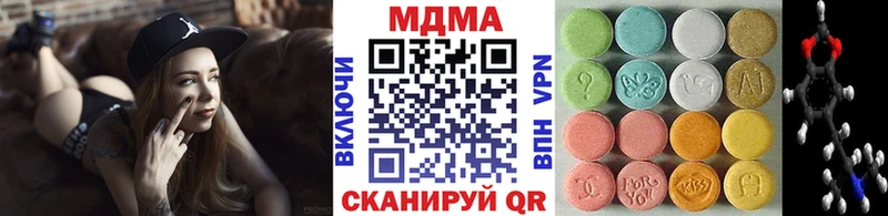 MDMA молли  купить закладку  Поронайск 