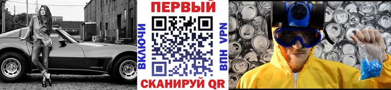 МЕТАМФЕТАМИН витя  Поронайск 