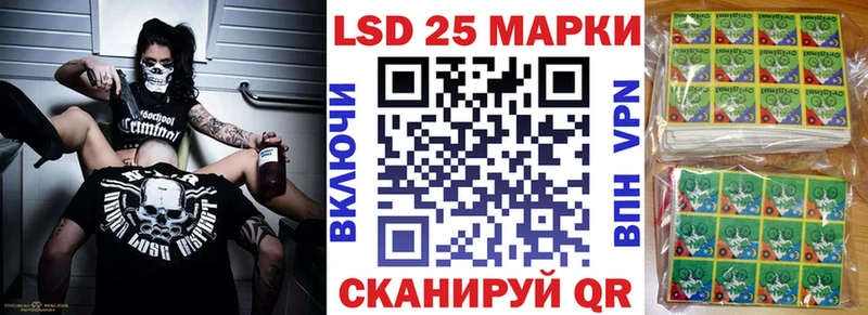 Марки N-bome 1,8мг  купить наркоту  Поронайск 