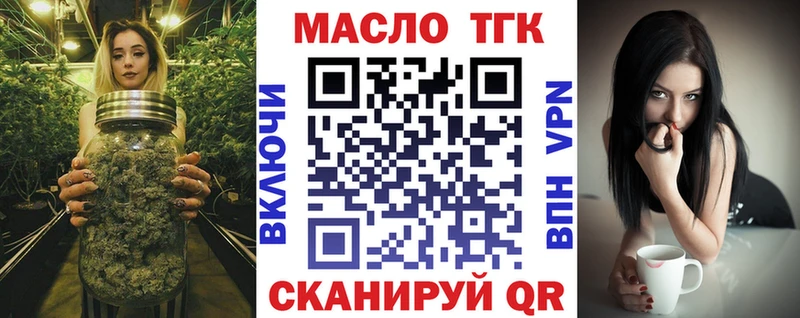 это официальный сайт  Поронайск  Дистиллят ТГК вейп 