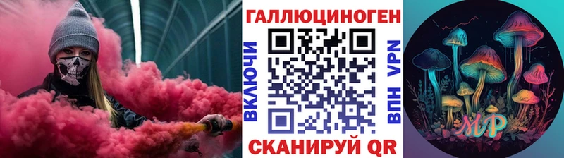 Галлюциногенные грибы GOLDEN TEACHER  цены   Поронайск 
